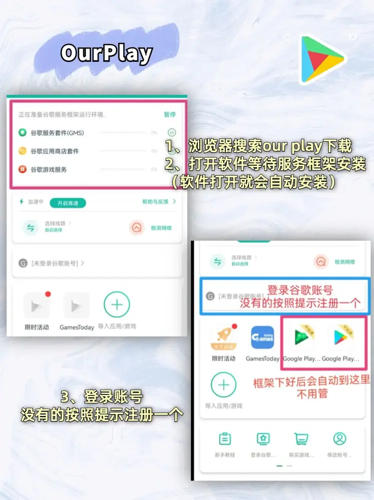bob体育手机客户端登录入口app下载截图1